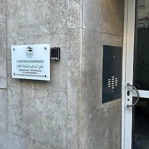 Al Nafurah Aparthotel
